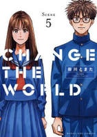 ＣＨＡＮＧＥ　ＴＨＥ　ＷＯＲＬＤ　５　　パッケージ