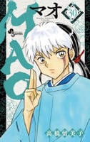 ＭＡＯ　３０　　パッケージ