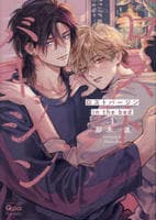 ロストバージン　ｉｎ　ｔｈｅ　ｂｅｄ　１　　パッケージ