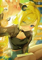 純情エッチング　４　　パッケージ