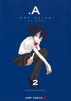 ．Ａ－ドットアリス－　２　　パッケージ