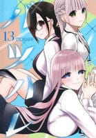 バツハレ　１３　　パッケージ