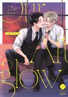 Ｏｕｒ　Ａｆｔｅｒｇｌｏｗ　　パッケージ