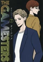 ザ・ゲームスターズ　７　　パッケージ