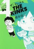 ザ・キンクス　４　　パッケージ