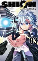ＳＨＩＯＮ　３　　パッケージ