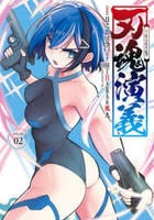 刃魂演義　２　　パッケージ