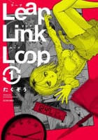 Ｌｅａｐ　Ｌｉｎｋ　Ｌｏｏｐ　１　　パッケージ