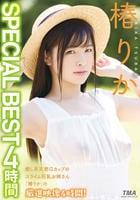 椿りか　ＳＰＥＣＩＡＬ　ＢＥＳＴ　４時間　　DVD　パッケージ