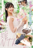 フォトウエディング　花嫁ＮＴＲ　　DVD　パッケージ