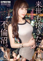 オトナのたしなみ　ｃａｓｅ．０２　　DVD　パッケージ