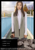 発禁　２５　主婦パート勤務　翔子（３２）　　DVD　パッケージ