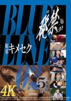 発禁ベスト　媚薬キメセク　ＢＬＵＥ　ＬＩＮＥ＿０２　　DVD　パッケージ