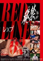 発禁ベスト　レ×プ　ＲＥＤ　ＬＩＮＥ＿０２　　DVD　パッケージ