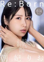 Ｒｅ：Ｂｏｒｎ　ＭＯＯＤＹＺ専属決定！きれいなお姉さんの顔にたっぷり顔射３本番　　DVD　パッケージ