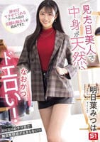 見た目美人で中身が天然、なおかつドエロい！押せばヤラせてくれるアパレル店の美脚お姉さんが最高すぎた　　DVD　パッケージ