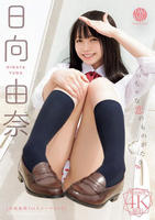 ちっちゃな恋のものがたり　　DVD　パッケージ