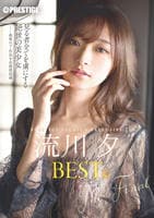 流川夕　ＢＥＳＴ　ＰＲＥＳＴＩＧＥ　ＰＲＥＭＩＵＭ　ＥＸＣＬＵＳＩＶＥ　８時間　ｖｏｌ．０６　　DVD　パッケージ