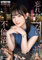 オトナのたしなみ　ｃａｓｅ．０３　　DVD　パッケージ