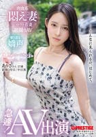 東京わかづま日和　＃０６　　DVD　パッケージ