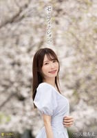 「セミフィクション。」　　DVD　パッケージ