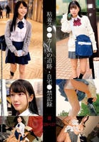 粘着ス○○カーＭの追跡・自宅○禁記録　＃１２６・１２７　　DVD　パッケージ