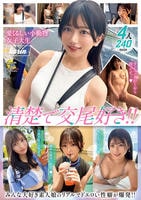 ＃ＭＯＯＮ　ＦＯＲＣＥ　ＤＲＥＡＭ　ぱこぱこしろうとコレクション。　ｖｏｌｕｍｅ２２　　DVD　パッケージ