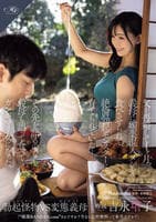 父が再婚して１ヶ月、義母に媚薬混入メシを食べさせられて、絶倫勃起モンスターに育てられていた―。その先を語るのなら義母も誤って食べてガンギマリ　　DVD　パッケージ