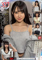 ホイホイ　ラバー　２４　～コノコノハメドリ～　　DVD　パッケージ