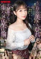 オトナのたしなみ　ｃａｓｅ．０７　　DVD　パッケージ