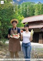 田舎に移住した若い夫婦に密着取材中、奥さんとハメた流出映像。　　DVD　パッケージ