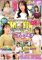 マジックミラー便　全員３８歳ｏｖｅｒ！年齢を感じさせない美しい人妻さん　初めての公開ディープキス編　ｖｏｌ．１２　顔出し解禁！　７人全員ＳＥＸスペシャル！若い男子との濃厚接吻で久しぶりに熱くトロけて…　　DVD　パッケージ
