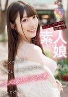 マッチングアプリで知り合った素人娘　ＳＥＸのために上京してくれるセフレをハメ撮りＡＶ出演させてみた。　　DVD　パッケージ