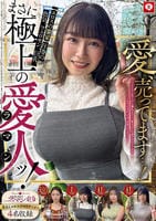 ホイホイ　ラ・マン　１３　　DVD　パッケージ