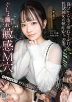 オトナのたしなみ　ｃａｓｅ．１１　　DVD　パッケージ