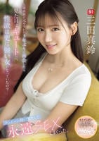 入籍直前の元セフレに３年ぶりに再会したら見た目はキュートに、性欲は更に強い女になっていたので…コンドーム使い果たして永遠ＳＥＸしまくった。　　DVD　パッケージ