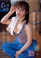 バイト先のガテン系お姉さんに嫌な事全部忘れられるほどの全肯定励ましセックスで何度も抜かれまくった僕。　　DVD　パッケージ