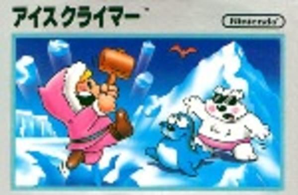 アイスクライマーのジャケット写真