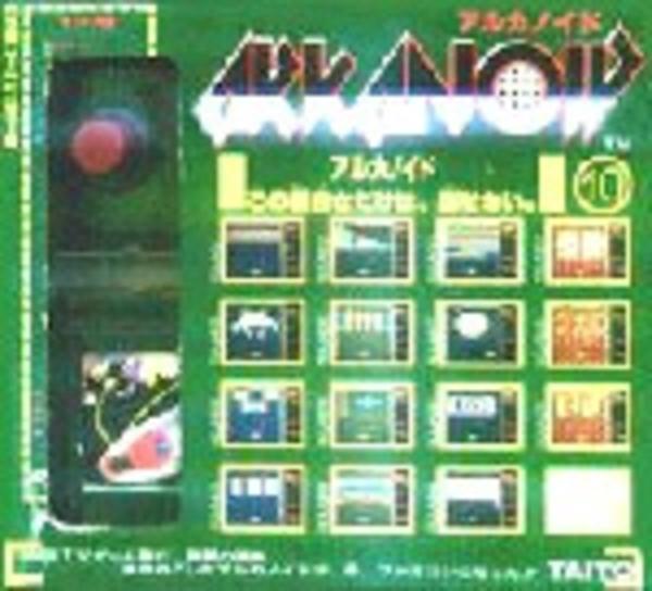 アルカノイドのジャケット写真