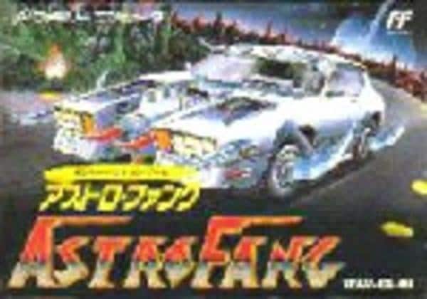 アストロ・ファングのジャケット写真