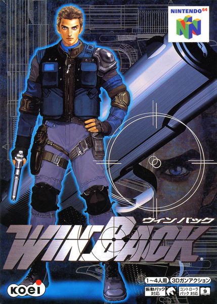 WIN BACKのジャケット写真