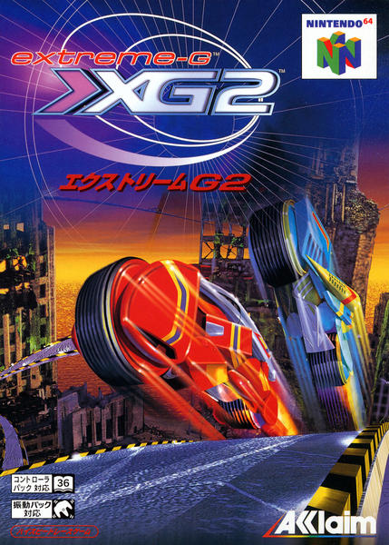 エクストリームG2のジャケット写真