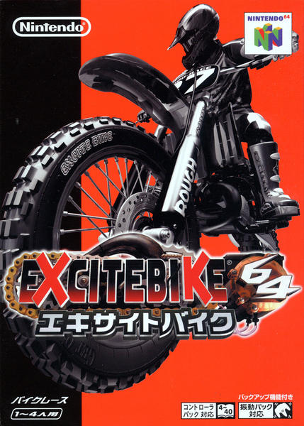 エキサイトバイク64のジャケット写真