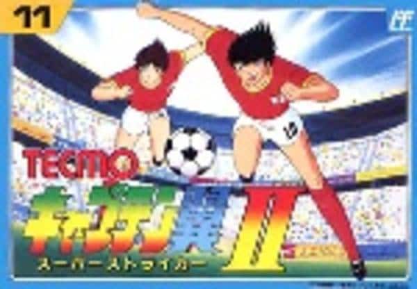 キャプテン翼Ⅱ スーパーストライカーのジャケット写真