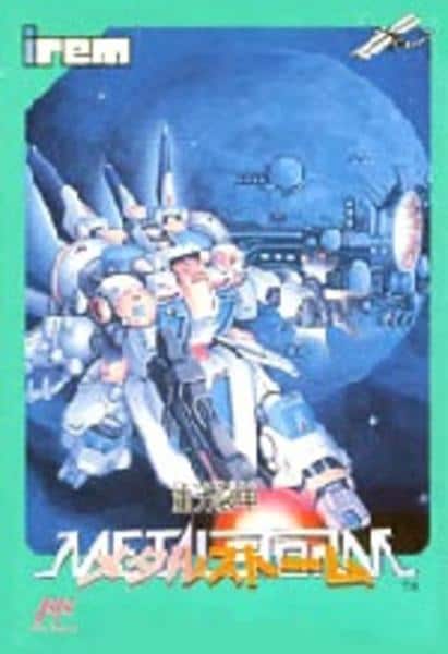 重力装甲メタルストームのジャケット写真