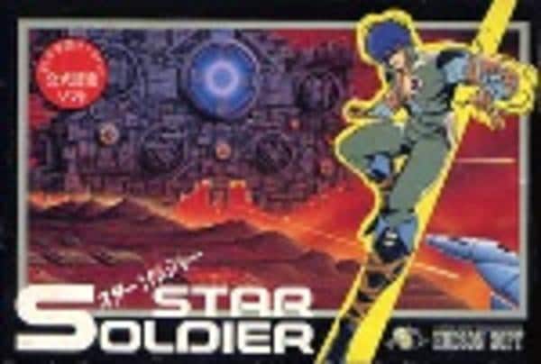 スターソルジャーのジャケット写真