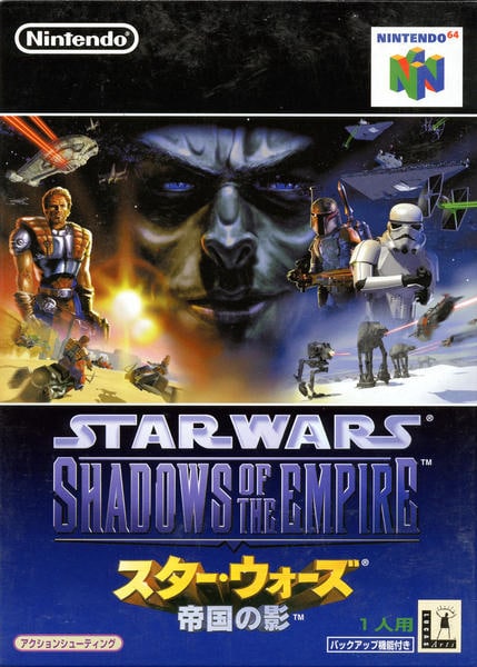 スター・ウォーズ 帝国の影のジャケット写真