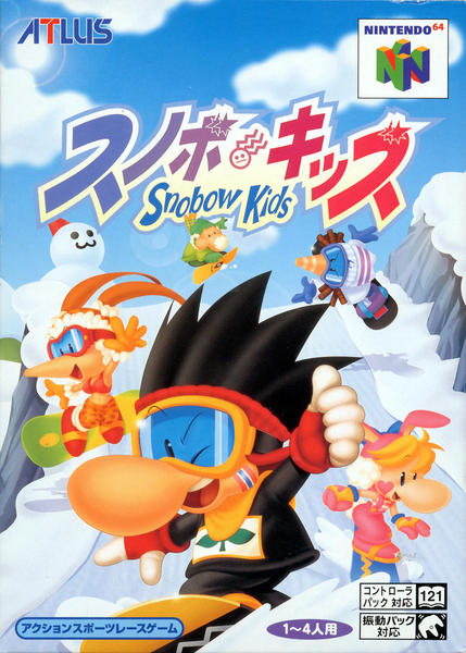 N64「スノボキッズ」作品詳細 - GEO Online/ゲオオンライン