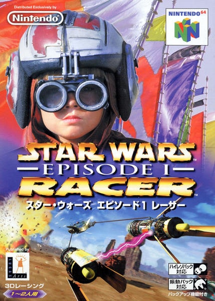 スター・ウォーズ エピソード1レーサーのジャケット写真
