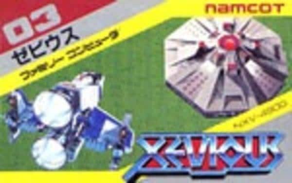 ゼビウスのジャケット写真